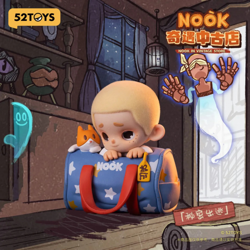 Vintage Toy Collector - NOOK IN VINTAGE STORE Series กล่องตาบอด