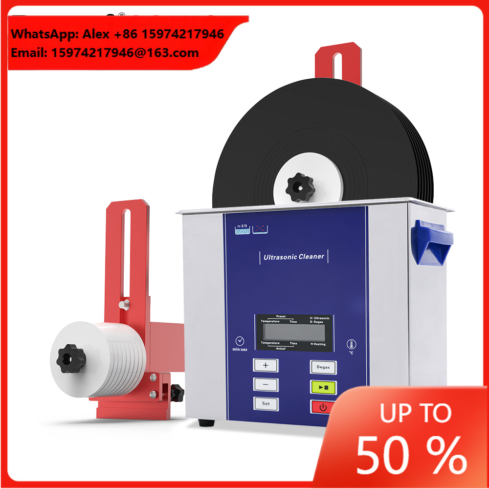 Vinyl Record Cleaner - เครื่องทำความสะอาดแผ่นเสียงไวนิลอัลตราโซนิกอเนกประสงค์ ความถี่สูง 40KHz