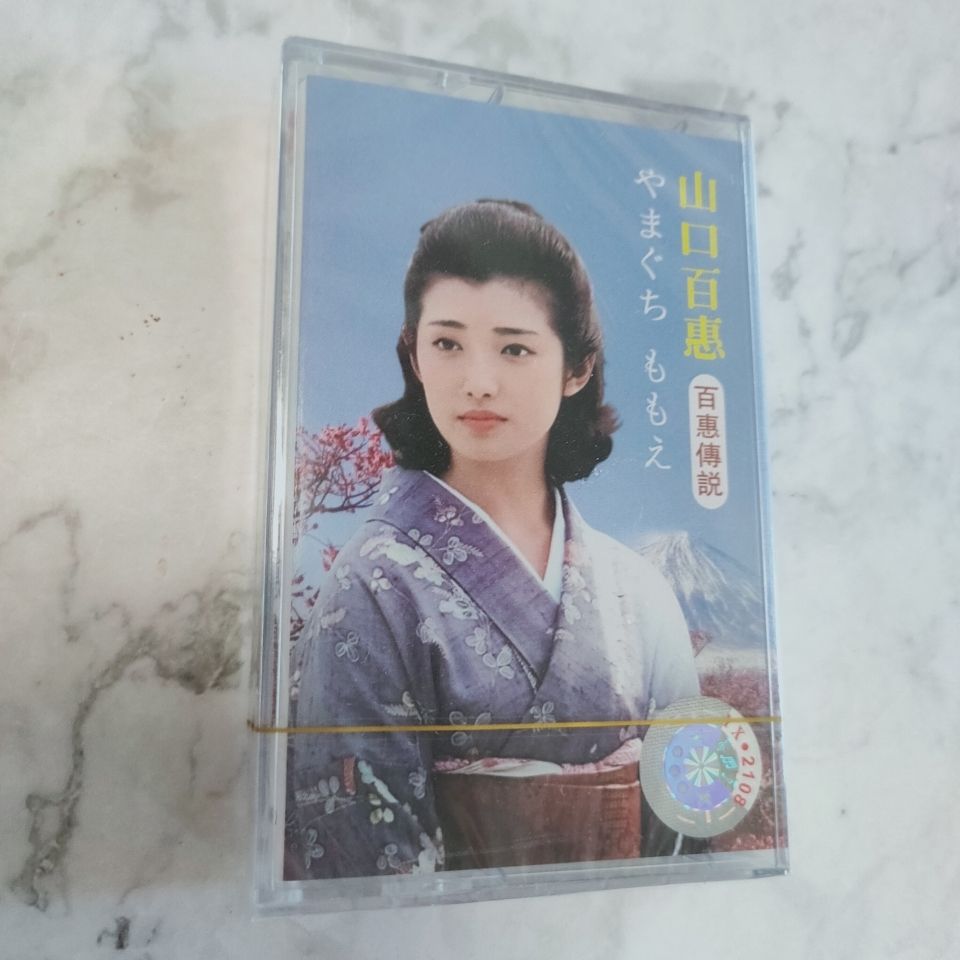 ยามากุจิ โมโมเอะเพลงญี่ปุ่นคลา - Vintage And Collectible บทวิจารณ์และราคา