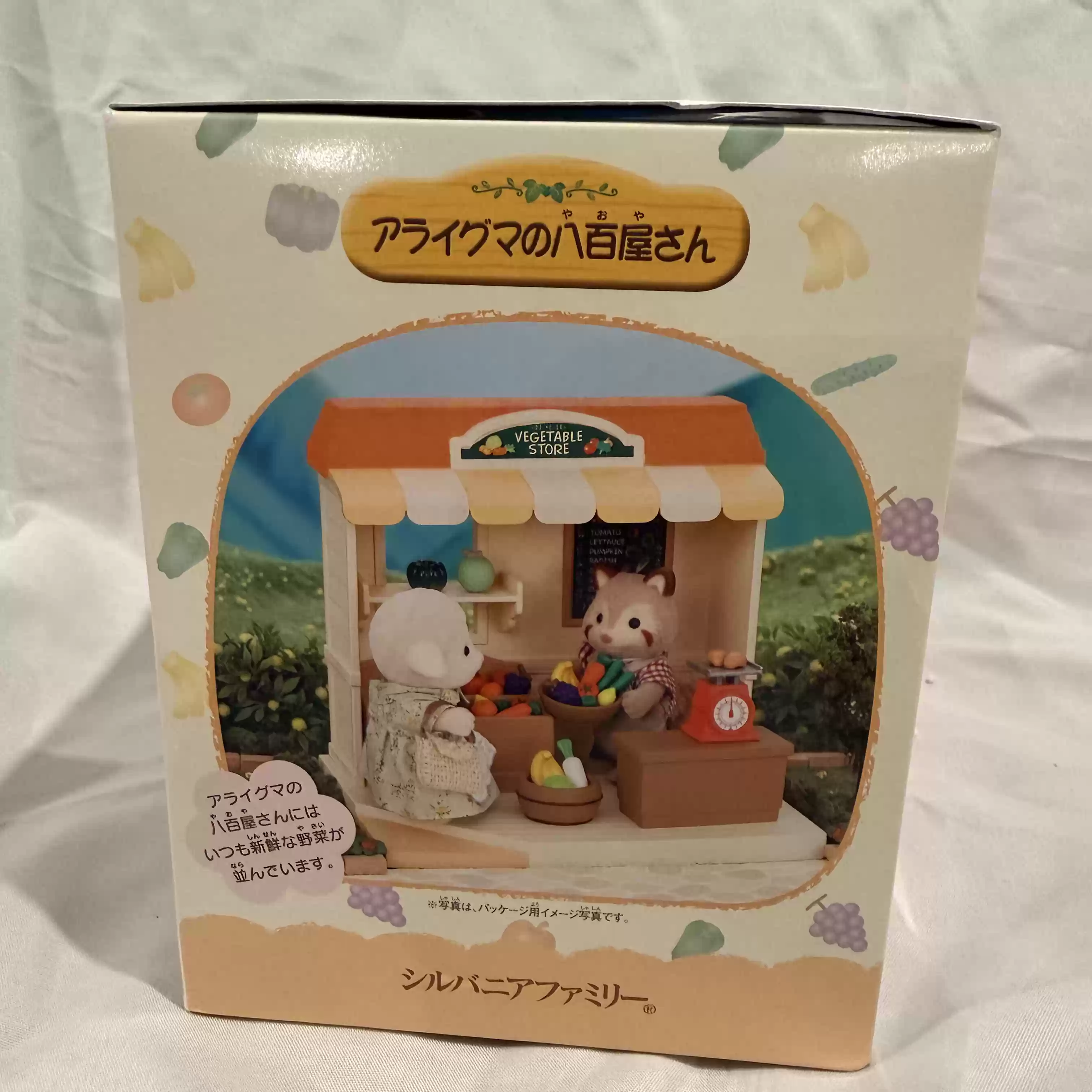 ซิลวาเนียน แฟมิลี่ส์ ชุดของเล่ - Vintage Collectibles Store บทวิจารณ์และราคา