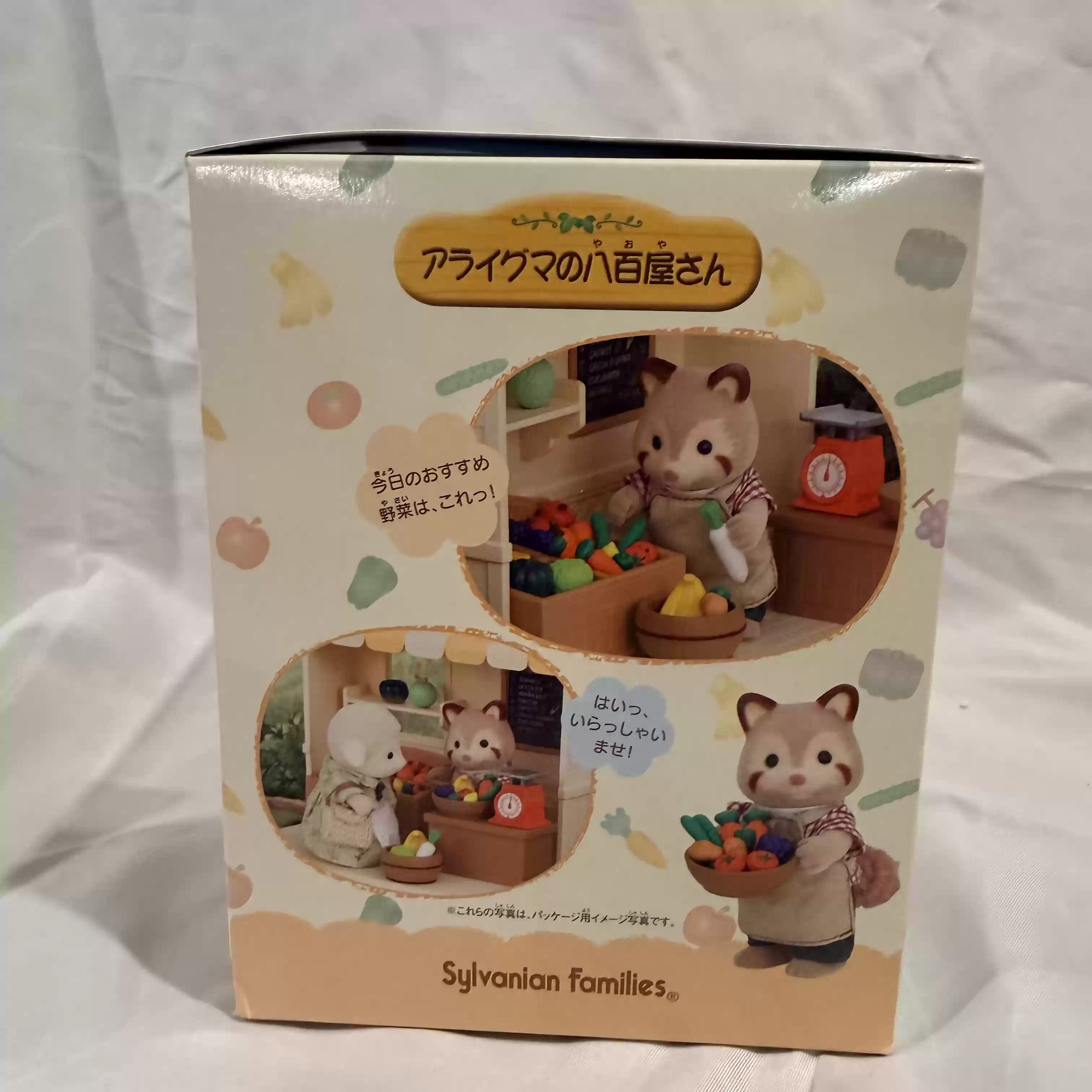 ซิลวาเนียน แฟมิลี่ส์ ชุดของเล่ - Vintage Collectibles Store บทวิจารณ์และราคา