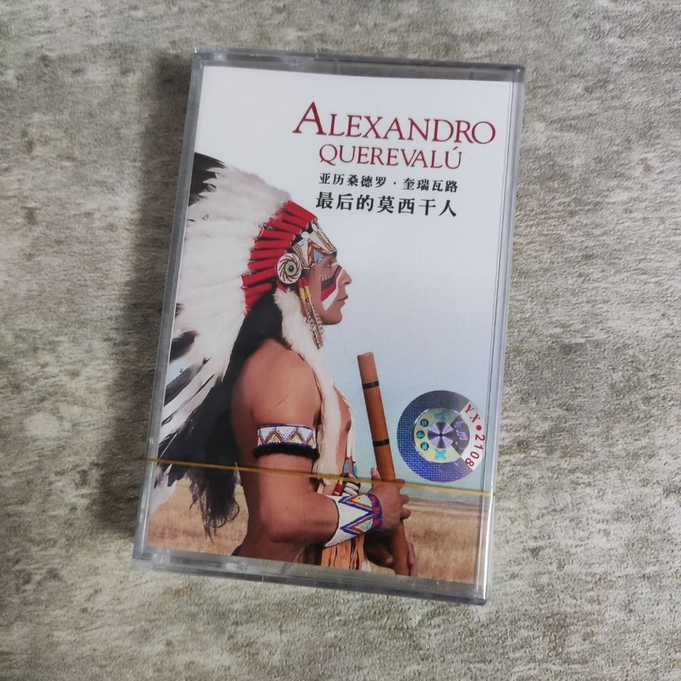 เทปคาสเซ็ตเพลงเรโทร Light & Pu - Vintage And Collectible บทวิจารณ์และราคา